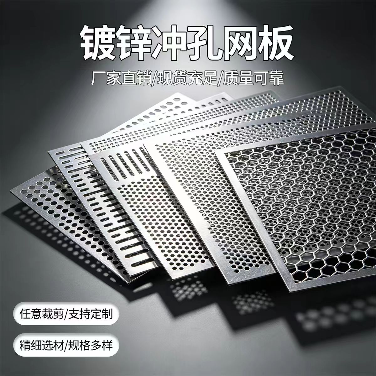 白银市铝板冲孔冲孔板 - 排名
